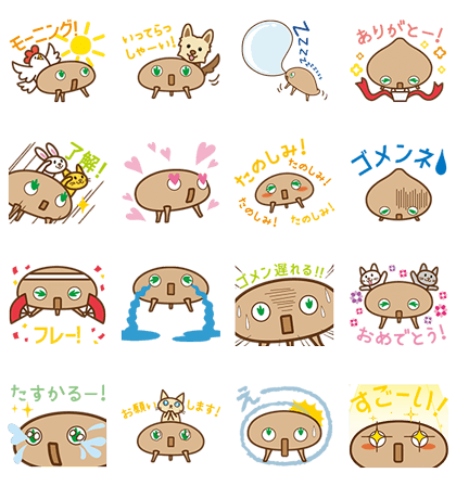 2月28日 本日登場の公式アカウント 無料スタンプをご紹介 Line公式ブログ