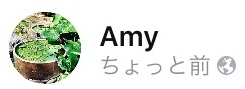 LINE