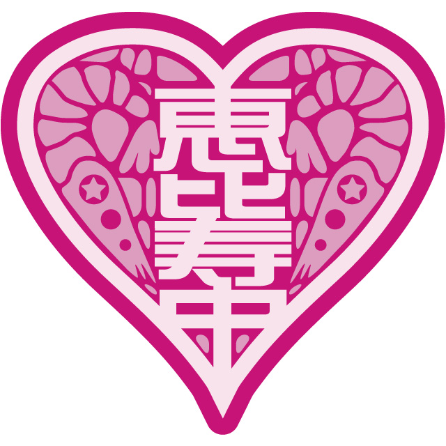 アイドルグループ 私立恵比寿中学 と Passpo のline公式アカウントが登場 Line公式ブログ