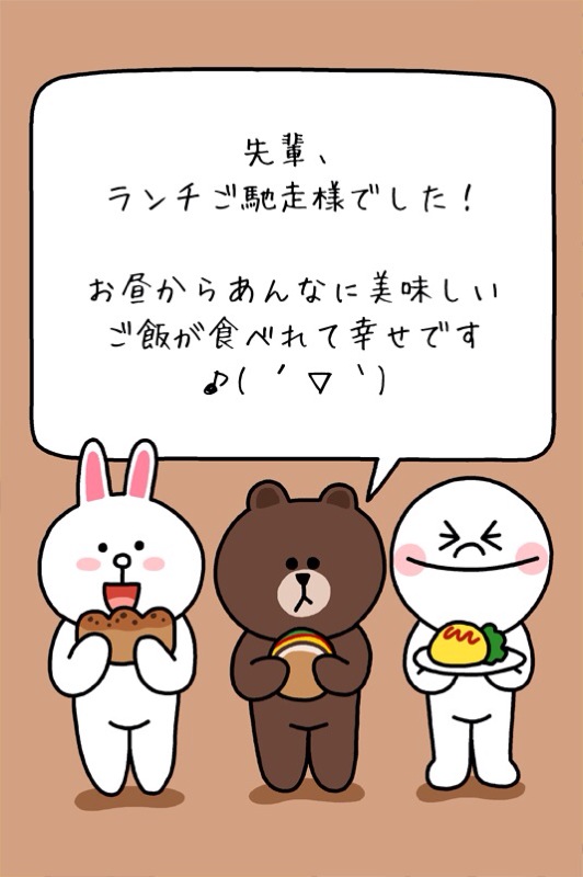 Line Card 約1週間で150万ダウンロード突破 人気カードランキングtop5を発表 Line公式ブログ
