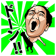 1117_Egashira popup