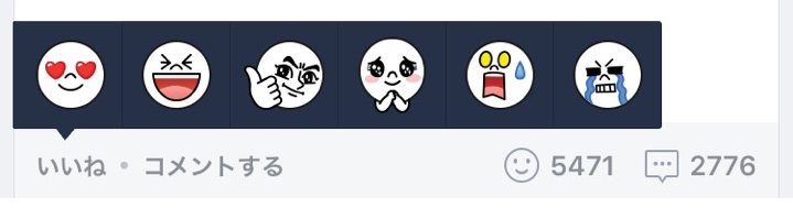 Line安心安全ウィーク その知識 正しい Lineのセキュリティに関するクイズを開催 Line公式ブログ Line安心安全ウィーク その知識 正しい Lineのセキュリティに関するクイズを開催 Line公式ブログ