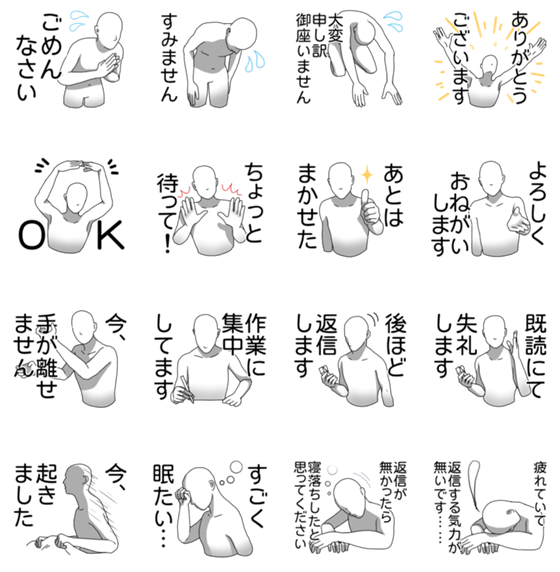 文字打ってる場合じゃねえ!~緊急用~