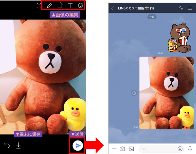 Lineのカメラ機能を使ってカンタン 素敵に思い出を残そう Line公式ブログ