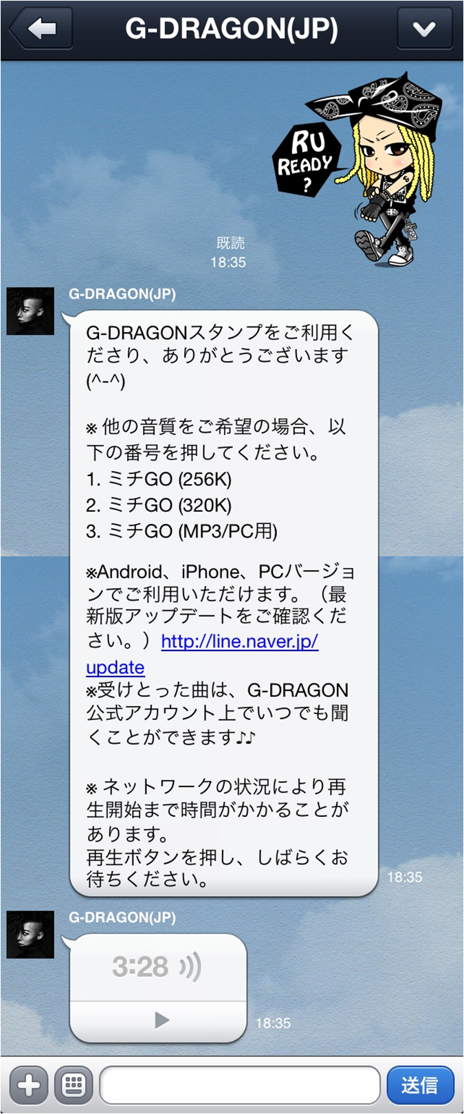 まだ聴いていない人はお早めに Lineスタンプ購入者限定でg Dragonの新曲を独占配信中 Line公式ブログ まだ聴いていない人はお早めに Lineスタンプ購入者限定でg Dragonの新曲を独占配信中 Line公式ブログ