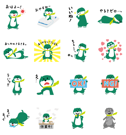 mitsui