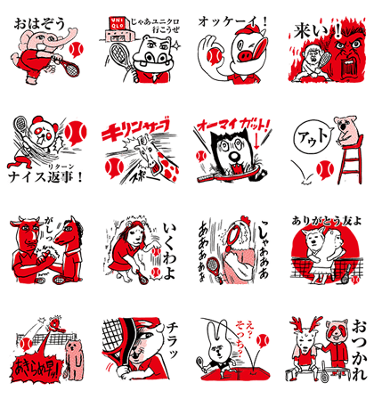 8月18日 本日登場の公式アカウント 無料スタンプをご紹介 Line公式ブログ 8月18日 本日登場の公式アカウント 無料スタンプをご紹介 Line公式ブログ