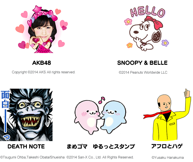 Akb48のスタンプがついに登場 さらに スヌーピーとベル Death Noteや まめゴマ第3弾 アフロとハゲなど新作が仲間入り Line公式ブログ Akb48のスタンプがついに登場 さらに スヌーピーとベル Death Noteや まめゴマ第3弾 アフロとハゲなど新作が仲間入り Line公式ブログ