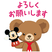 0216_UniBEARsity&nbsp;Keigo_JP