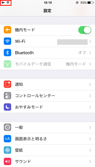 Lineの便利ワザ 海外でも通話やトークができる 旅行前に知っておきたい4つのポイント Line公式ブログ Lineの便利ワザ 海外でも通話やトークができる 旅行前に知っておきたい4つのポイント Line公式ブログ
