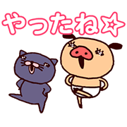 LINE