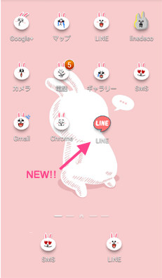 自分好みのホーム画面にカスタマイズ Lineキャラも登場するスマートフォン着せ替えサービス Line Deco 公開 Line公式ブログ