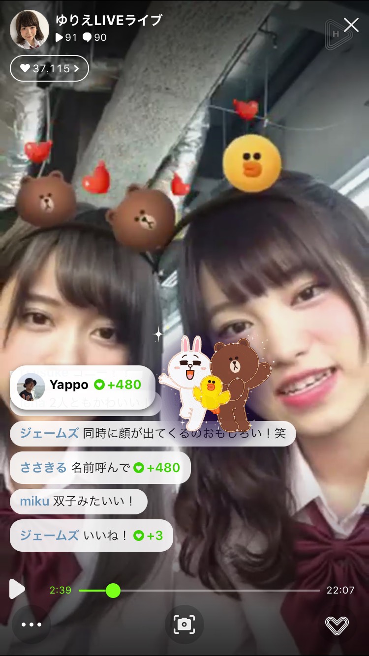 Line Live で誰でも簡単にライブ配信が可能に 顔認識のliveスタンプなどでコミュニケーションを楽しもう Line公式ブログ