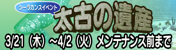 イベント