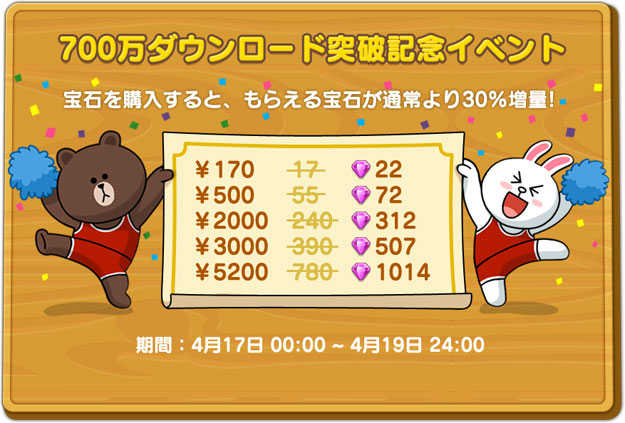 Lineゲーム Line Hidden Catch まちがい探し にハローキティのテーマパックが登場 Line公式ブログ Lineゲーム Line Hidden Catch まちがい探し にハローキティのテーマパックが登場 Line公式ブログ