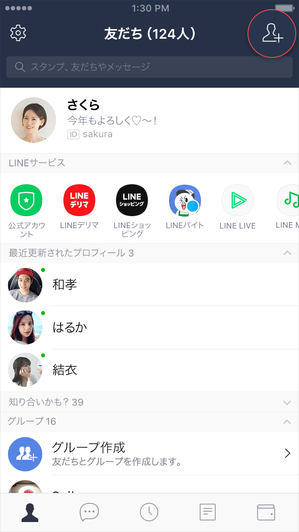 friends_tab_JP_2_wallet[1]