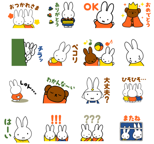 miffy_stamp