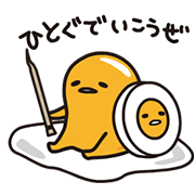 LINE