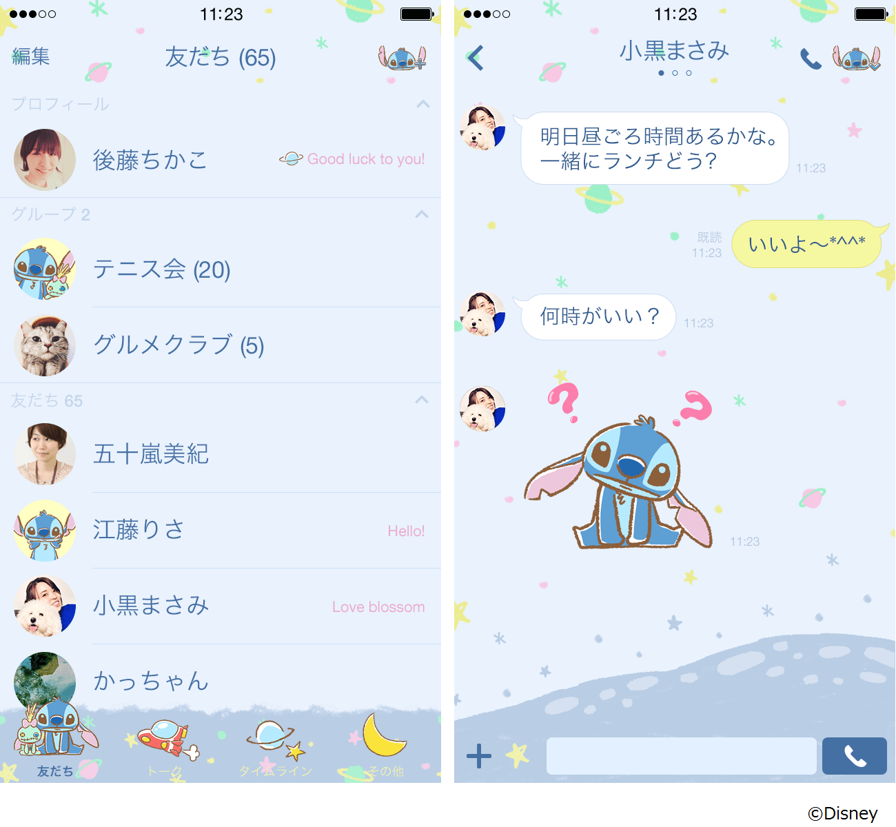Lineの着せかえに スティッチ プラネット が登場 Line公式ブログ