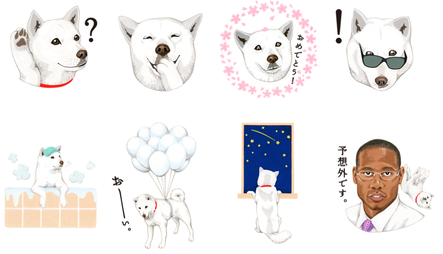無料スタンプ 白戸家 お父さん 第3弾とjal公式キャラ じゃりおん のスタンプが登場 Line公式ブログ 無料スタンプ 白戸家 お父さん 第3弾とjal公式キャラ じゃりおん のスタンプが登場 Line公式ブログ