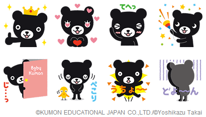 KUMON