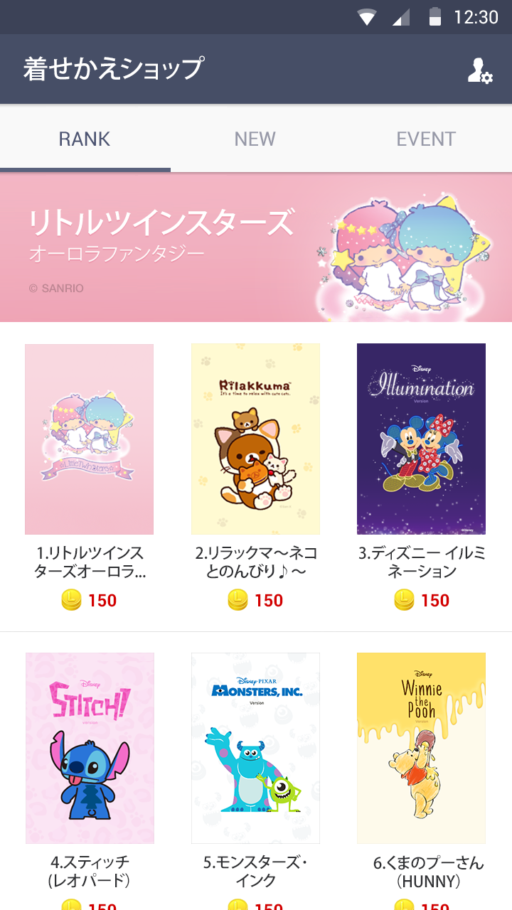 タイムラインで画像付きコメントができるように 着せかえショップもリニューアルしたline5 9 0が登場 Line公式ブログ