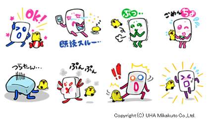 ぷっちょくん Surface ロクシタンの無料スタンプが登場 Line公式ブログ