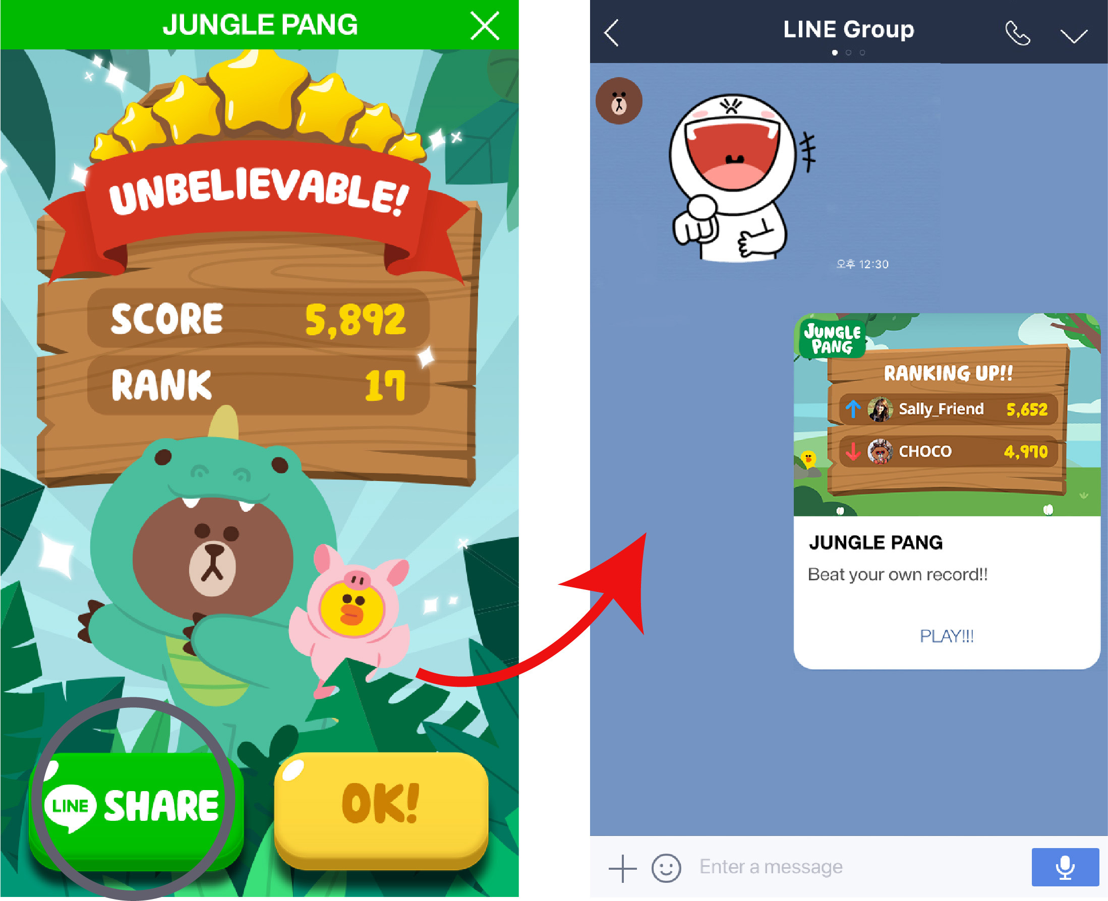 Lineのトークルームで白熱ゲーム スコアをシェアして楽しもう Line公式ブログ Lineのトークルームで白熱ゲーム スコアをシェアして楽しもう Line公式ブログ