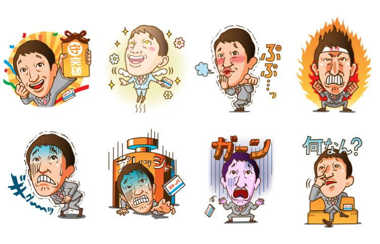 無料スタンプ エビアン のキャラクターと ストッパ下痢止め のcmタレント サバンナ高橋がスタンプに Line公式ブログ