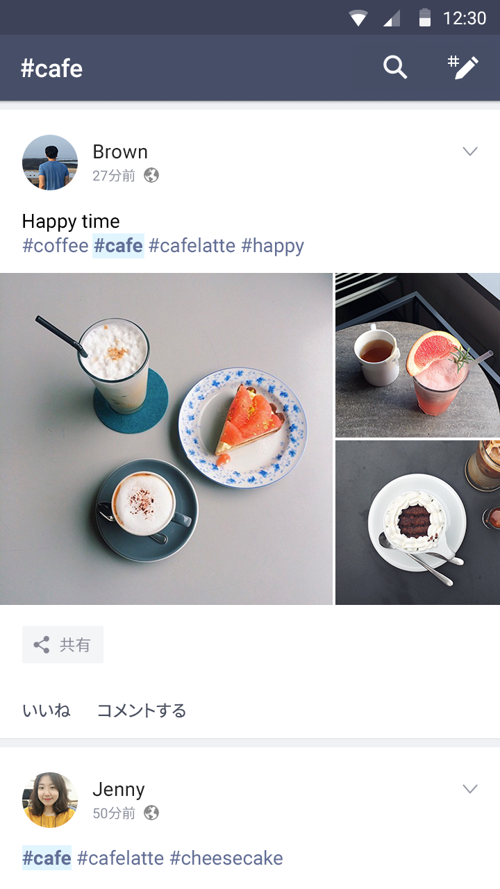 24時間で消えるタイムライン投稿機能を追加 最新版line 6 8 0が登場 Line公式ブログ