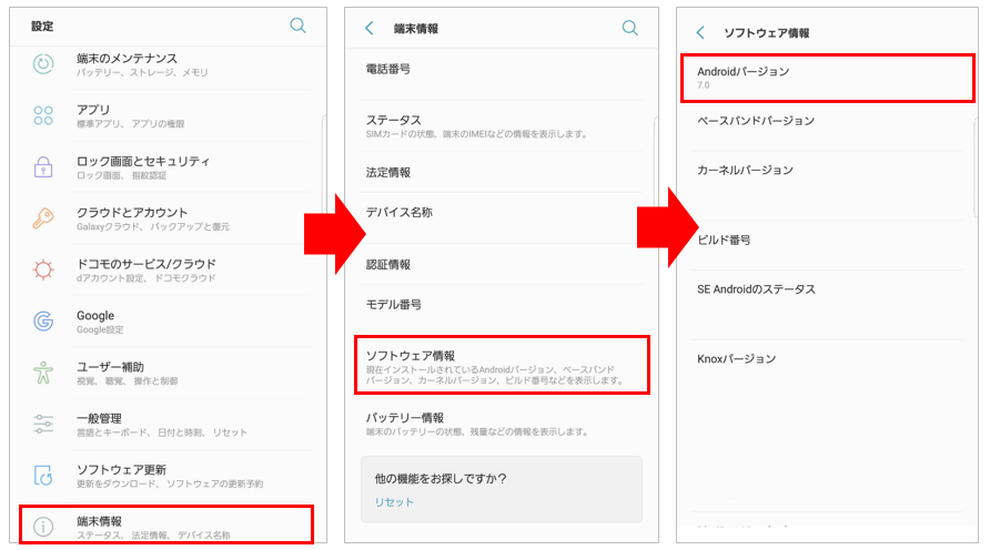 仕方 アップデート の アップデート方法について（Windows 版