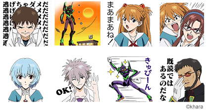 必ず貰える セブン イレブンでオリジナルパンを買って エヴァンゲリオンの限定スタンプをゲットしよう Line公式ブログ 必ず貰える セブン イレブンでオリジナルパンを買って エヴァンゲリオンの限定スタンプをゲットしよう Line公式ブログ