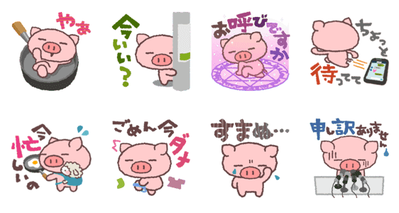 ぶたたのメッセージ