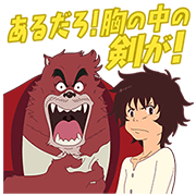LINE