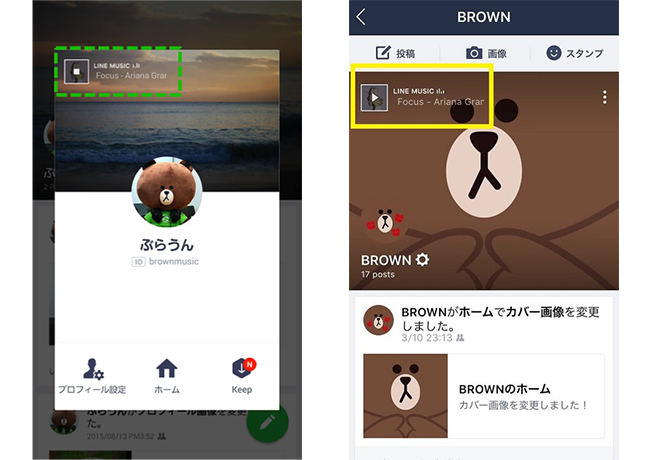 Lineのプロフィールbgmに設定したい曲は サマソニでインタビュー Line公式ブログ Lineのプロフィールbgmに設定したい曲は サマソニでインタビュー Line公式ブログ