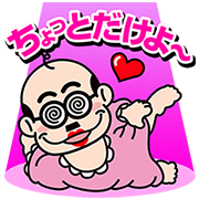 LINE