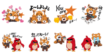 LINE