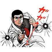 0216_GOLGO&nbsp;13&nbsp;PART&nbsp;II