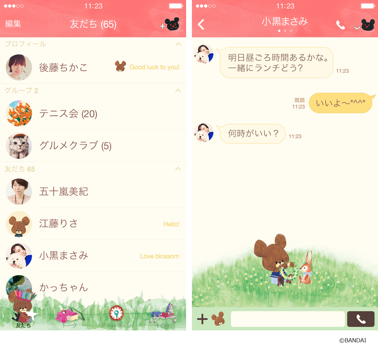 preview_002_320x568@2x