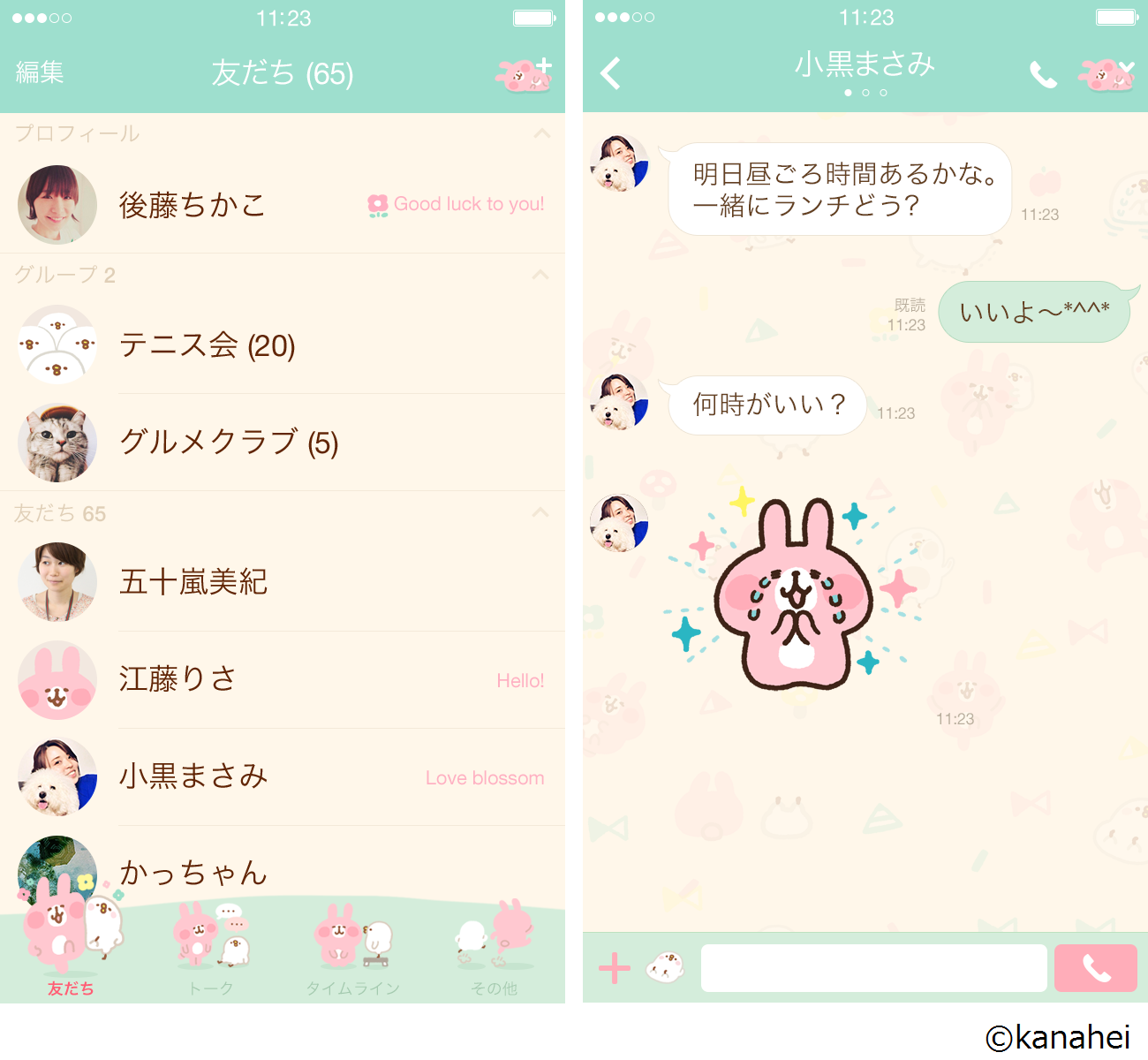 preview_002_320x568@2x