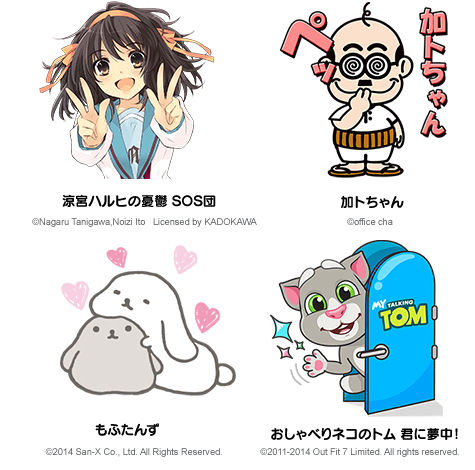 新スタンプ