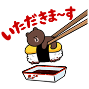 LINE