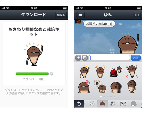 4.購入