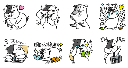 LINE