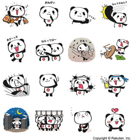 楽天市場とコンタクトのアイシティから無料スタンプが登場！ : LINE