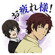 0110_Bungo&nbsp;Stray&nbsp;Dogs&nbsp;&nbsp;Black&nbsp;Period