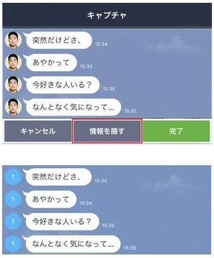 talkcapture001