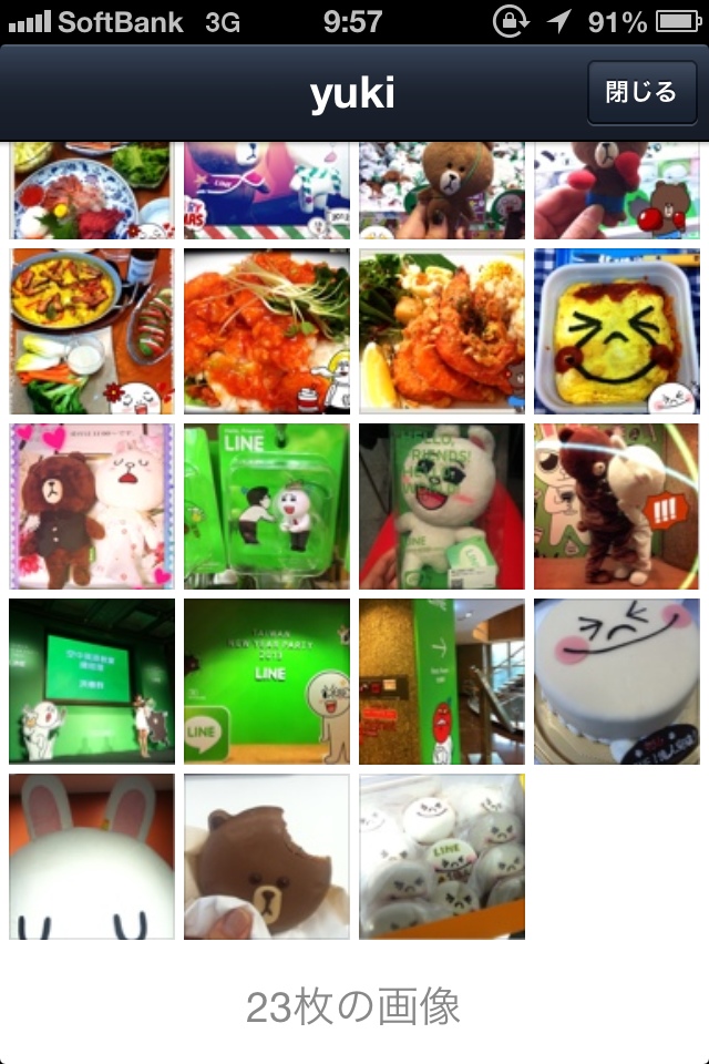 Lineキャラの絵文字 トーク上の画像一覧表示などを搭載した新バージョン 3 6 0 を公開 Line公式ブログ