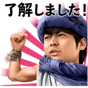 1122_Brave Man Yoshihiko