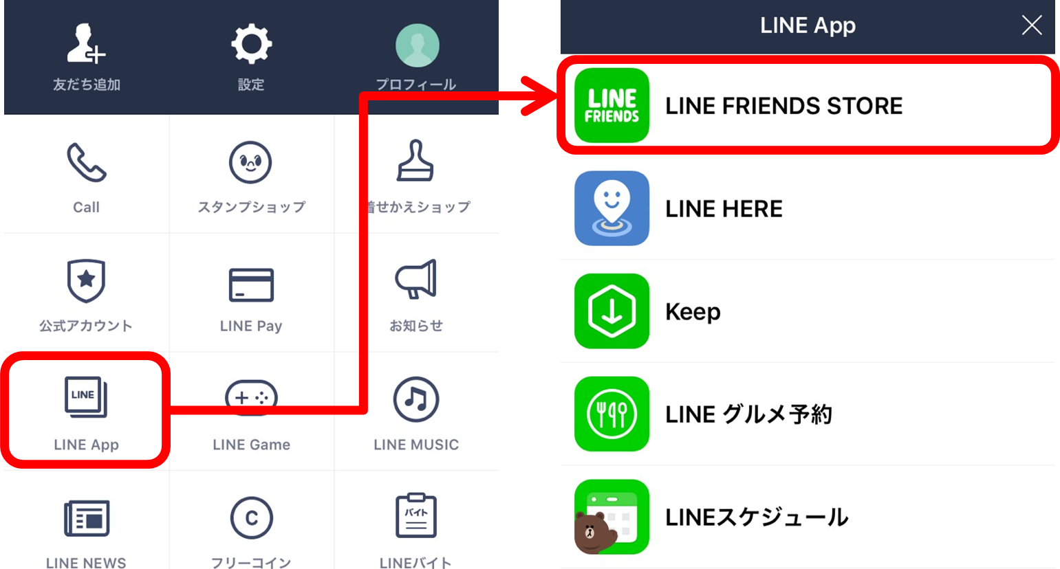 Line Friends公式オンラインショップがopen 限定商品や割引も Line公式ブログ Line Friends公式オンラインショップがopen 限定商品や割引も Line公式ブログ